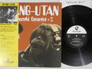 ISAO SUZUKI QUARTET+2 ORANG-UTAN THREE BLIND MICE TBM-44 Japan OBI Vinyl LP