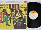 MILES DAVIS ON THE CORNER CBS /SONY SOPN-100 Japan Cap OBI Shrink Vinyl LP