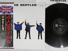 BEATLES HELP EMI/ODEON TOJP-7075 Japan OBI Vinyl LP