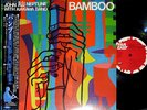 JOHN KAIZAN NEPTUNE ARAKAWA BAND bamboo LP w/OBI shakuhachi jazz dj funk breaks