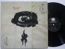 KITARO:  Kojiki - LP Germany 1990
