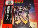 KISS - DESTROYER - VERY RARE  JAPAN LP