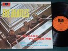 The Beatles Please Please Me LP Australia ExCondition