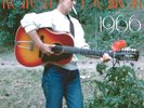 1966 - Karen Dalton 609722629980 (Vinyl Used Like New)