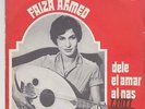 FAIZA (FAYZA) AHMED rare lebanon oriental 45 DELE EL AMAR AL NAS Sono Cairo