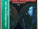 CANNONBALL ADDERLEY WITH SERGIO MENDES & THE BOSSA RIO SEXTET JAPAN LP BRAZIL
