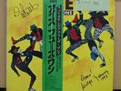 Vinyl LP Records K28P-6295 Fuse One ?– Ice w/OBI (Japan)