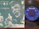 Johnny Hallyday Vinyl SP JAPON JAPONNAIS Original DOUCE VIOLENCE FL-1068
