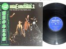 SANTA ESMERALDA HOUSE OF THE RISING SUN PHILIPS RJ-7370 Japan OBI Vinyl LP