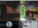 PINK FLOYD ANIMALS CBS/SONY 25AP 340 Japan OBI Vinyl LP