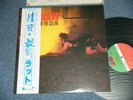 RATT Japan 1984 NM LP+Obi OUT OF THE CELLAR