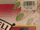 KISS HOTTER THAN HELL 0501 Casablanca/Polygram 1983 STICKER BARCODE