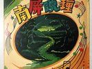 Compilation Chinese Oldies ?? ?? ??? ??? ??? 12
