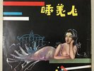 Compilation Chinese Oldies ?? ?? ?? ?? ??? ???12