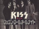 Kiss Rock And Roll All Nite - 3rd Sleeve Variant JPN 7
