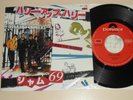 SHAM 69  ORIG JAPANESE IMPORT HURRY UP HARRY 7
