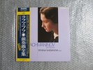 JVC/MELODIYA TATYANA SHEBANOVA RACHMANINOV 24 PRELUDES 2LP JAPAN STEREO