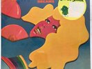 THE MODERN JAZZ QUARTET PLASTIC DREAMS SEALED LP ATLANTIC 1971 US PRESSING
