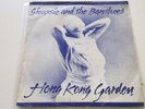 Siouxsie and the Banshees - Hong Kong Garden   7
