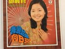 Teresa Teng ??? ????/??? LFLP 223 12