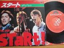 THE JAM - START  - RARE JAPAN VINYL SINGLE 7