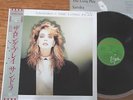SANDRA - THE LONG PLAY - PROMO JAPAN LP 12