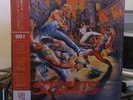 Streets Of Rage - Limited Edition Vinyl Red Translucent With Black Splatter RARE