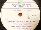 1950's POP  78 RPM- JOHNNY GUITAR- israel itzhaki- MADE IN ISRAEL (PEGGY LEE)