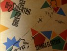 arabic ethnic beat moroccan tribal 1985 LP- dissidenten - shara electric NM