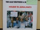 Vinyl LP Records TWA-102-S The Lilly Brothers - Holiday In Japan Part 2 (Japan)