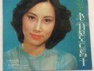 Unknown Chinese  Female pop Artist LP Fung Hang Records 1978 FHLP 809 NM