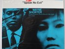 Wayne Shorter Speak No Evil Blue Note DBLP 050 BLP 4194 200g MONO New