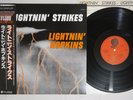 LIGHTNIN' HOPKINS LIGHTNIN' STRIKES OVERSEAS ULS-6021-V Japan OBI Vinyl LP