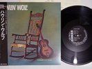 HOWLIN' WOLF SAME CHESS/P-VINE PLP-838 Japan OBI Vinyl LP