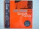HIDEO SHIRAKI Plays Bossa Nova SEALED NEW JAPAN JAZZ