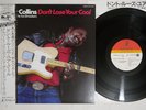 ALBERT COLLINS DON'T LOSE YOUR COOL ATLAS LA25-5001 Japan OBI LP