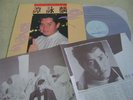 ALAN TAM ??? S/T 1988 KOREA LP 12