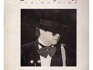 Elton John ?Lp Vinile Ice On Fire / The Rocket Record 826 213-1 Nuovo