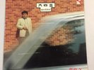 Unknown Chinese Male Artist LP Wing Hang Records 1981 WLLP 991 NM Hongkong