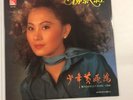 Unknown Chinese Female Artist LP Wing Hang Records 1981 WLLP 982 NM W Poster