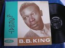 The Great B. B. King/Black Label Deep Groove Mono LP/Crown CLP 5143/EX to EX-/k