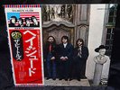 The Beatles Hey Jude SEALED JAPAN 1976 VINYL LP W/ OBI