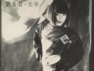 ??? ?? ???? Prudence Liew LP (???0013)