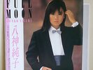 LP:JUNKO YAGAMI - FULL MOON OBI JAPAN ORIG MODERN SOUL FUNK BOOGIE