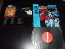 SPACE ADVENTURE COBRA-THE MOVIE-SOUNDTRACK/OST/BGM ORIGINAL JAPAN LP