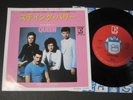 QUEEN STAYING POWER JAPAN 7inch