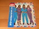 LP ABBA GRACIAS POR LA MUSICA JAPAN OBI RED WAX