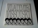 LP RUSSIAN FOLK VLADIMIR VISSOTSKI VISSOTSKY 