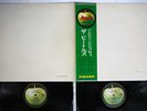 BEATLES WHITE ALBUM APPLE AP-8570/1 Japan OBI Vinyl 2LP