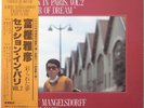 MASAHIKO TOGASHI / SESSION IN PARIS VOL.2 / FREE JAZZ / PADLE WHEEL JAPAN OBI